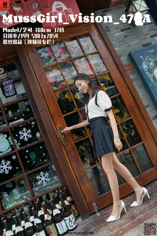 NO.328芝可 A - 慕丝女lang